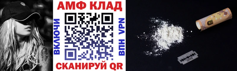 АМФ VHQ  кракен онион  Красногорск 