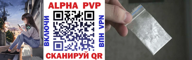 mega рабочий сайт  darknet как зайти  Альфа ПВП Crystall  Красногорск 