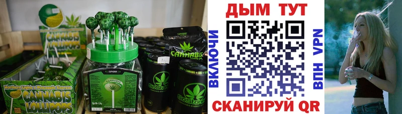 Печенье с ТГК марихуана  Красногорск 