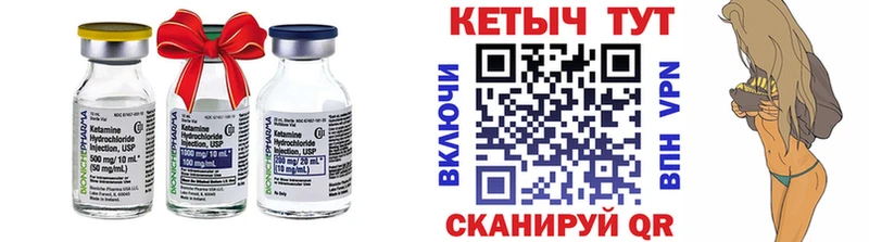 купить  цена  Красногорск  КЕТАМИН ketamine 