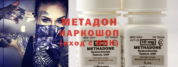 мет Зеленодольск
