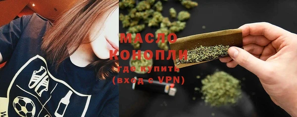 ПСИЛОЦИБИНОВЫЕ ГРИБЫ Зерноград