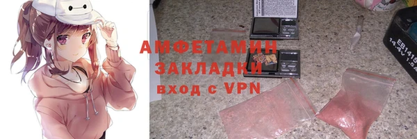 бутират Зеленокумск