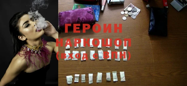 бутират Зеленокумск