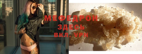 мет Зеленодольск