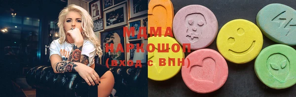бутират Зеленокумск
