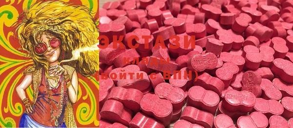 ПСИЛОЦИБИНОВЫЕ ГРИБЫ Зерноград