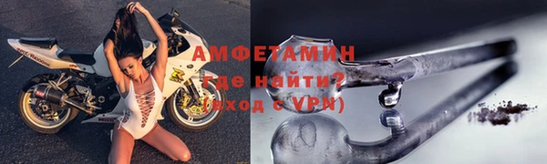 мет Зеленодольск