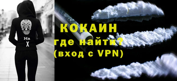ПСИЛОЦИБИНОВЫЕ ГРИБЫ Зерноград