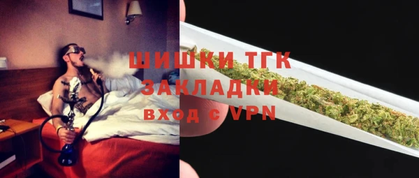 бутират Зеленокумск
