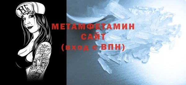 ПСИЛОЦИБИНОВЫЕ ГРИБЫ Зерноград
