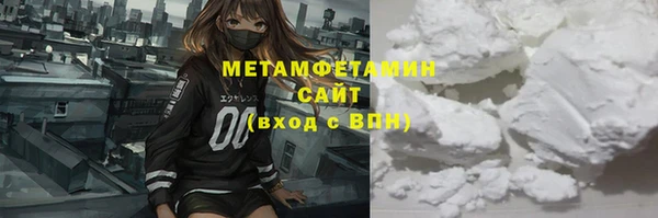 бутират Зеленокумск