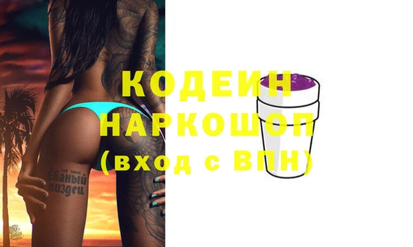 мет Зеленодольск
