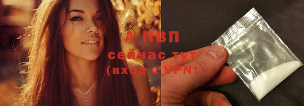 бутират Зеленокумск