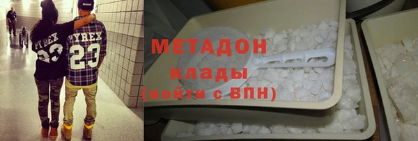 ПСИЛОЦИБИНОВЫЕ ГРИБЫ Зерноград