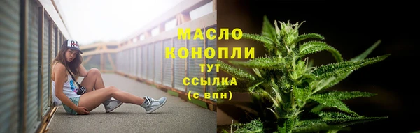 бутират Зеленокумск