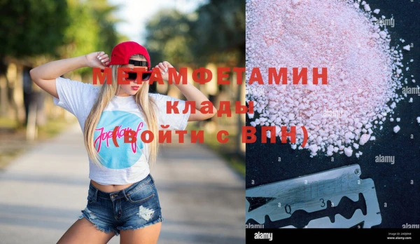 ПСИЛОЦИБИНОВЫЕ ГРИБЫ Зерноград
