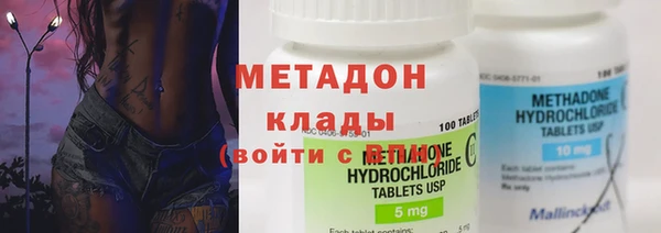 бутират Зеленокумск