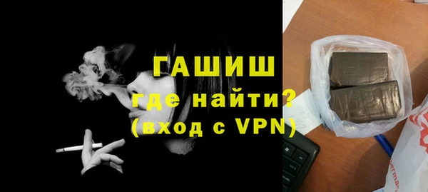 бутират Зеленокумск