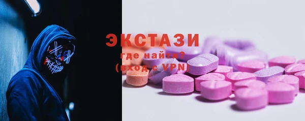 ПСИЛОЦИБИНОВЫЕ ГРИБЫ Зерноград