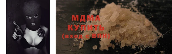 ПСИЛОЦИБИНОВЫЕ ГРИБЫ Зерноград
