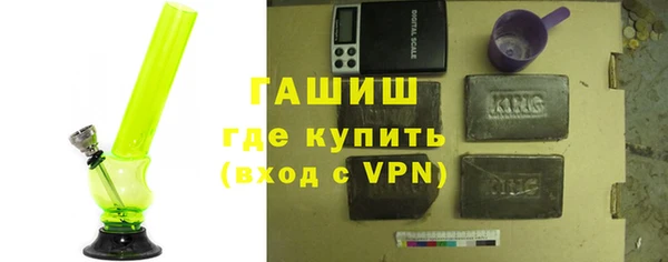 бутират Зеленокумск