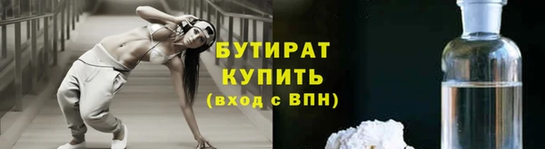 ПСИЛОЦИБИНОВЫЕ ГРИБЫ Зерноград