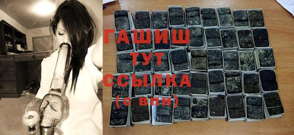 мет Зеленодольск