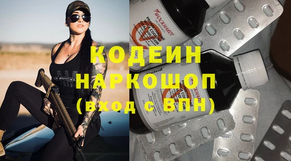 ПСИЛОЦИБИНОВЫЕ ГРИБЫ Зерноград