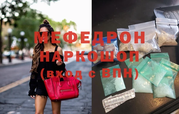 ПСИЛОЦИБИНОВЫЕ ГРИБЫ Зерноград