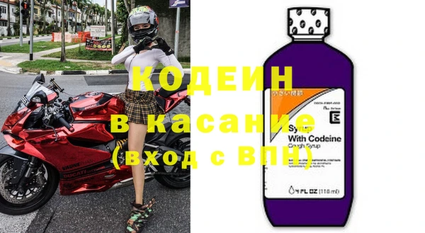 бутират Зеленокумск
