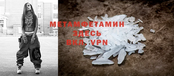мет Зеленодольск