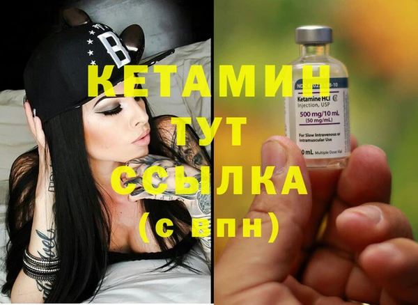бутират Зеленокумск
