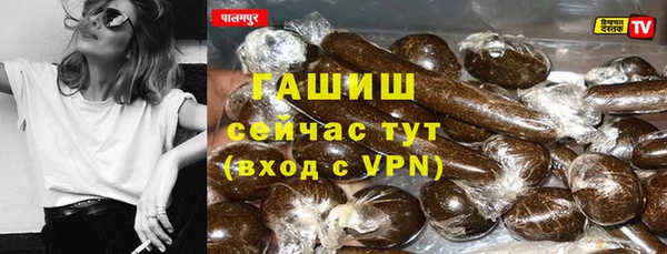 ПСИЛОЦИБИНОВЫЕ ГРИБЫ Зерноград