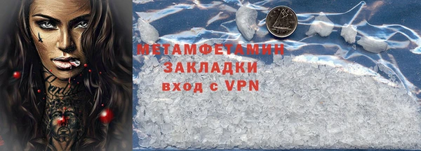 бутират Зеленокумск
