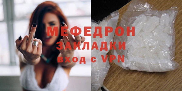 бутират Зеленокумск