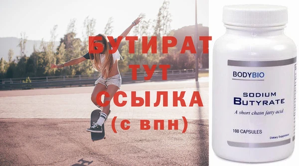 ПСИЛОЦИБИНОВЫЕ ГРИБЫ Зерноград