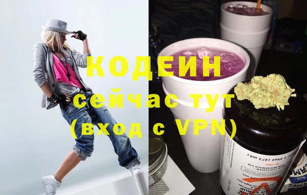 ПСИЛОЦИБИНОВЫЕ ГРИБЫ Зерноград