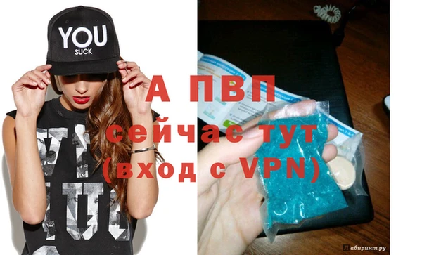 мет Зеленодольск