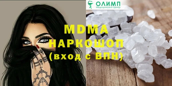 бутират Зеленокумск