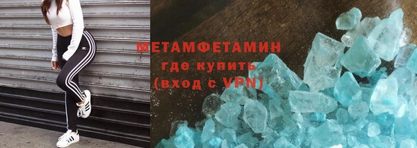 мет Зеленодольск
