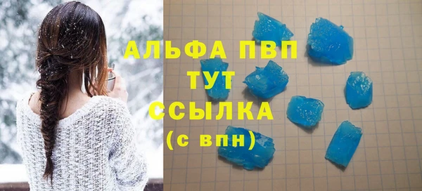 мет Зеленодольск