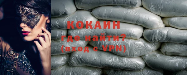 мет Зеленодольск