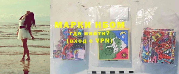 мет Зеленодольск