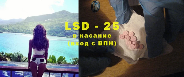 ПСИЛОЦИБИНОВЫЕ ГРИБЫ Зерноград
