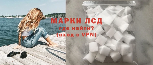 бутират Зеленокумск
