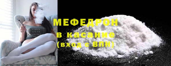 мет Зеленодольск
