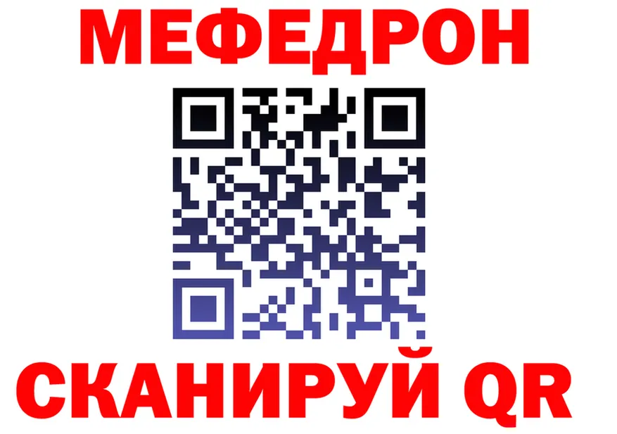 АМФ VHQ ССЫЛКА площадка omg Красногорск