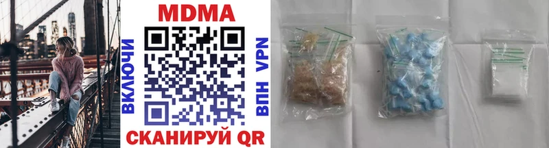 MDMA молли  как найти   Красногорск 