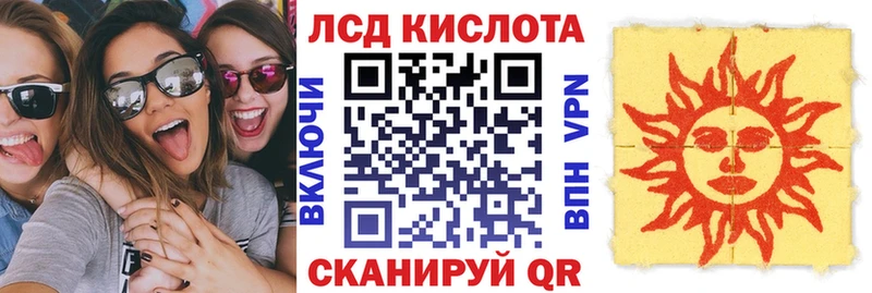 Марки 25I-NBOMe 1,5мг  Красногорск 